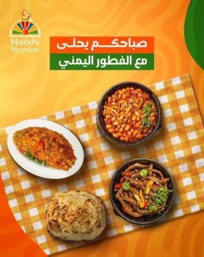 مطلوب معلم محروقات   طباخ محروقات