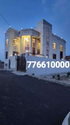 فلة بحله ساحرة ورفاهيه واناقة
