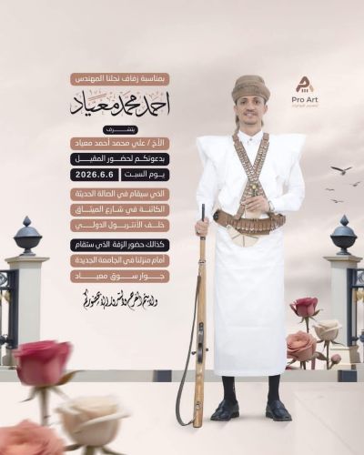 ابحث عن عمل حارس أمن أو مبيعات