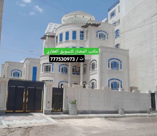 للبيع فيلا قصر ملكي