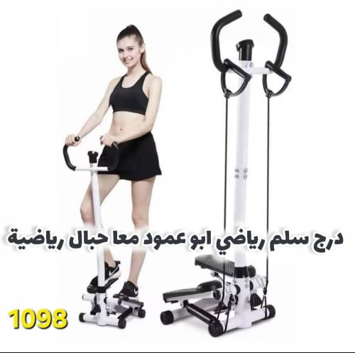 جهاز صعود الدرج الرياضي المنزلي