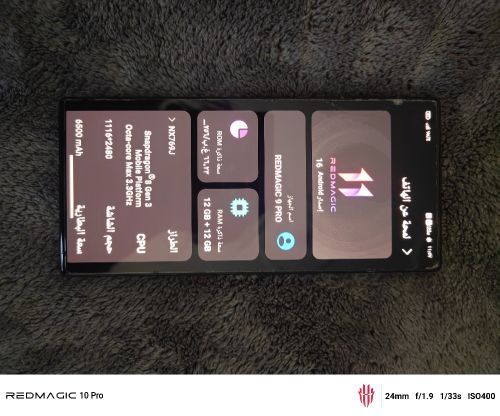 REDMAGIC 9 PRO وحش الالعاب ريدمجك
