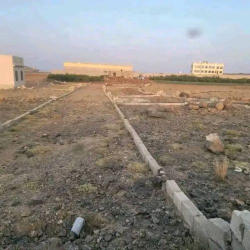 عقارات عامه