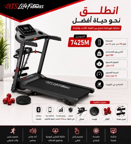 *لا داعي لتضييع الوقت في زحام
