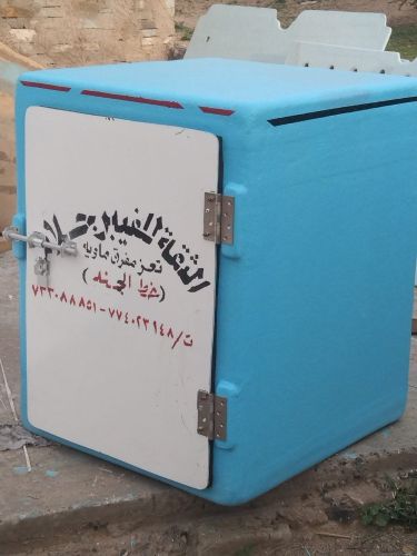 الثقه للفيبر اجلاس تعز مفرق ماويه