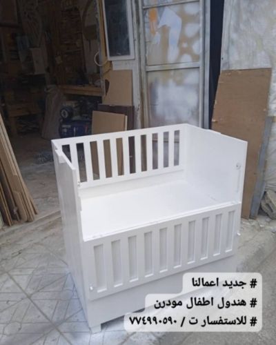 هندول اطفال مودرن حديث