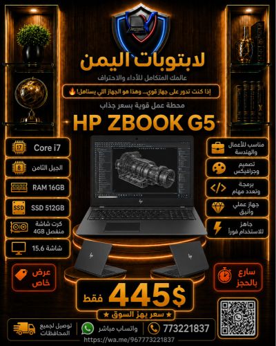 Lenovo ThinkPad P52 Workstation 
