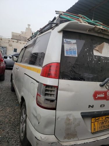 باص نوهاء