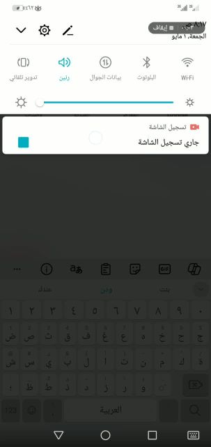اشتي جوال موترلا