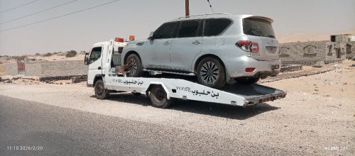 سطحه بن حلبوب 770071564