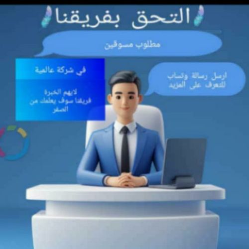 أعمال حرة ومشاريع ذكية