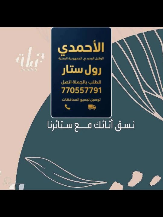 ستائر رول زيبرا مودرن