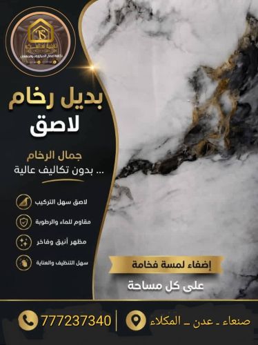 ديكورات حديثه