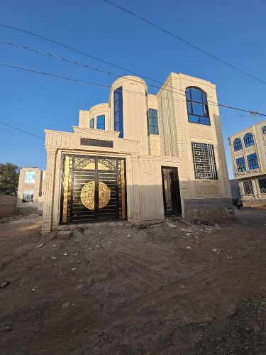 ملك العقارات
