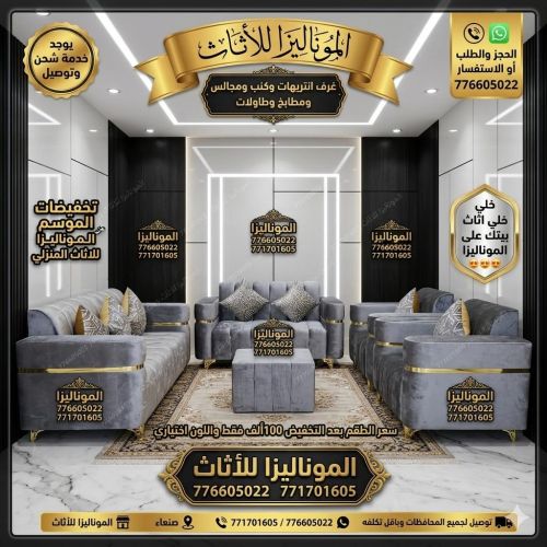 كنب بسعرالتخفيض