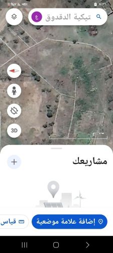 للبيع