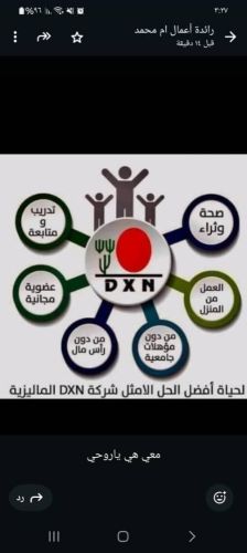 منتجات طبيعيه