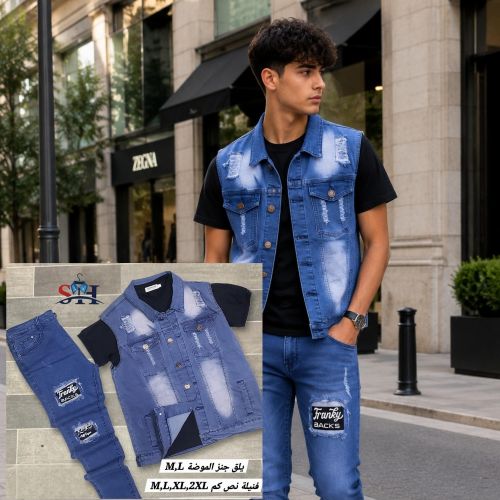 طقم شبابي جديد على يلق جنز راقي