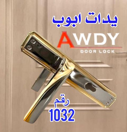 عروضات