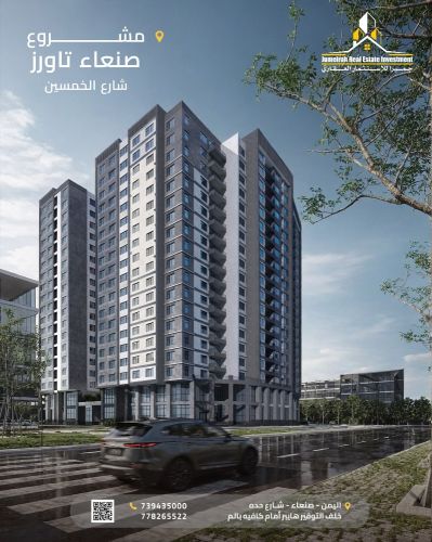 شقة للبيع ارقى الابراج جميرة ٢٣٠م