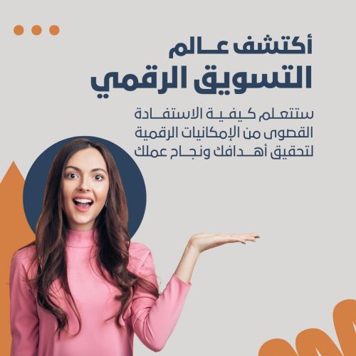 تصميم بوستات قوية