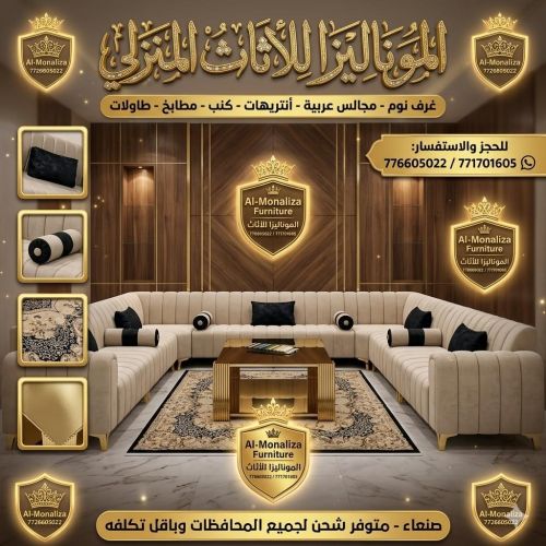انتريهات