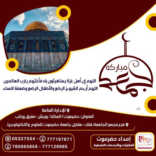 خيال للدعاية والإعلان