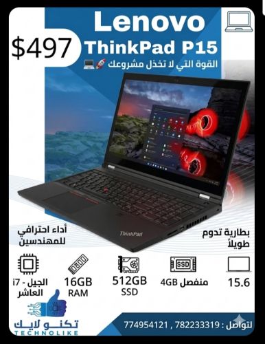 Lenovo ThinkPad P15