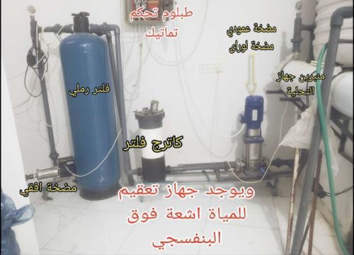 محطةمياةانتاجها3الف لتر في الساعة