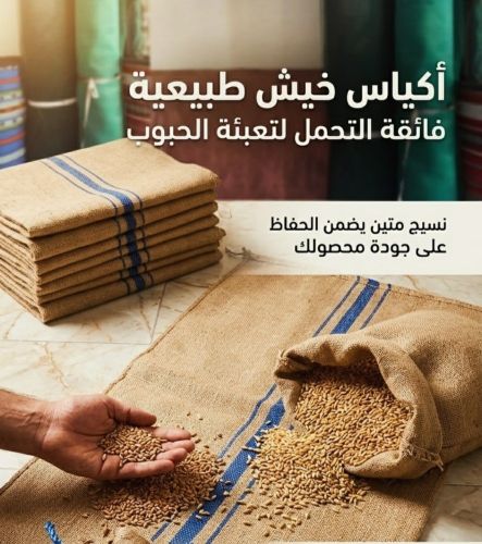 يوجد لدينا جميع انواع الشوايل