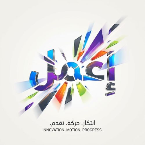 تصميم شعار احترافي