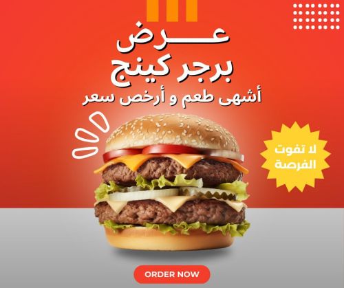 تصميم بلمسات ابداعية
