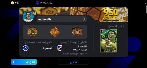 حساب بيس 3240 +700 كويتز