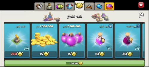 حساب كلاش اوف كلانس للبيع تاون18
