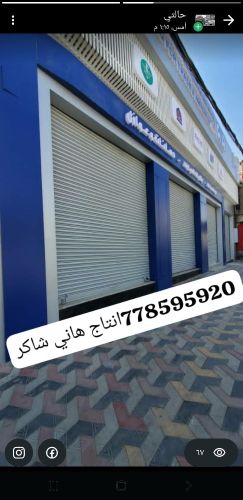 ابواب سحابه حديثه