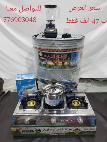 عروضات واسعار مناسبه