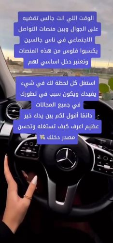 فرصة دخل من البيت الآن