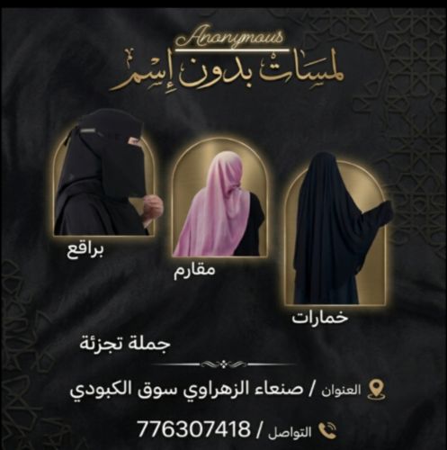 تفاصيل حسب الطلب