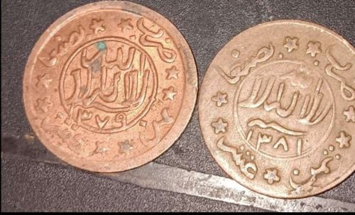 عملات