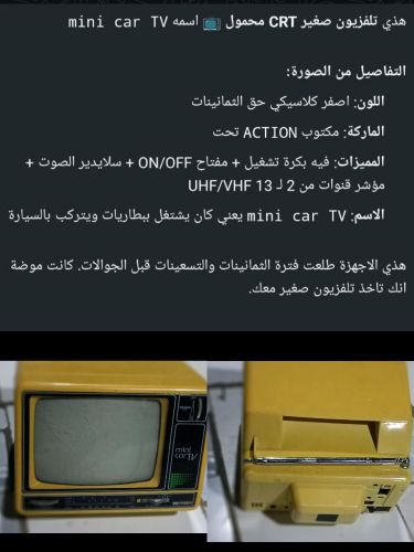 كلها نادره وقديمه