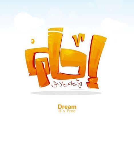 تصميم شعار مميز لك