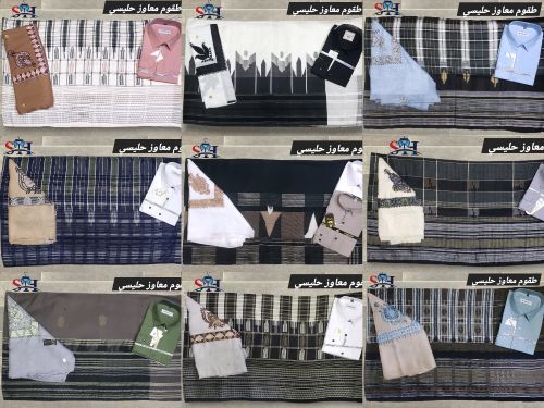 طقوم معاوز حليسي راقي نقشات جديدة
