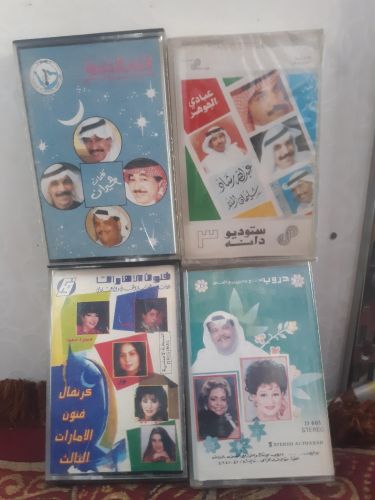 اشرطة كاسيت طبعة خليجي نسخة اصلية