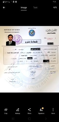 طلب وظيفه