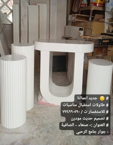 طاولات مناسبات مودرن