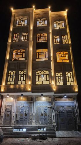 ملك العقارات