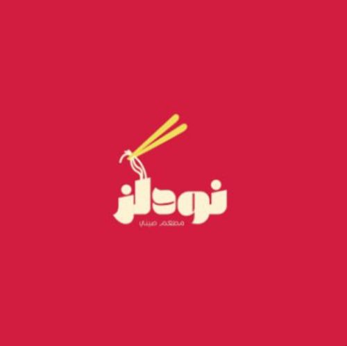 تصميم Logo احترافي