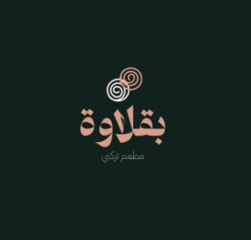 تصميم شعار مميز لك