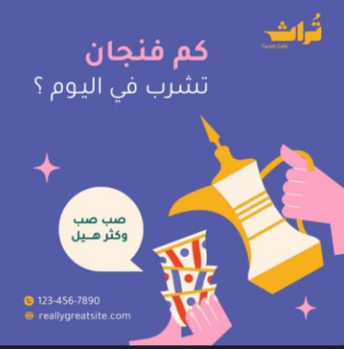 صمم البوست الخاص بك بأحترافية