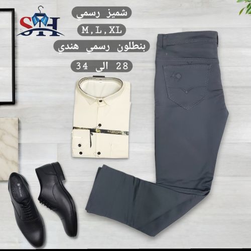 طقم رسمي شبابي رهيب و ابداع